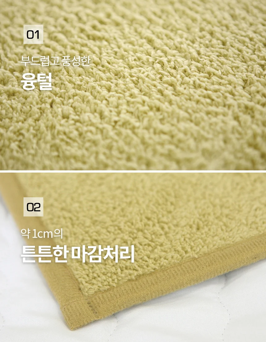 국산 소프트 사각 발매트 그린 45x65 미끄럼방지 상세4