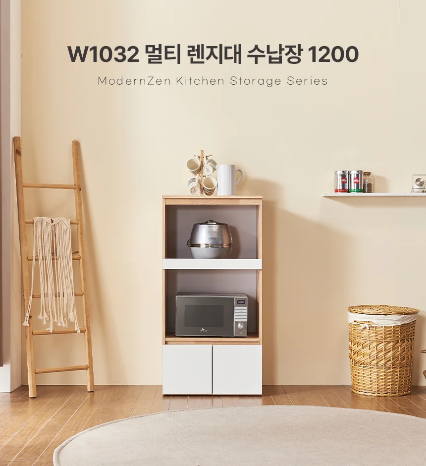 디포랙 멀티 렌지대 수납장 1200 상세1
