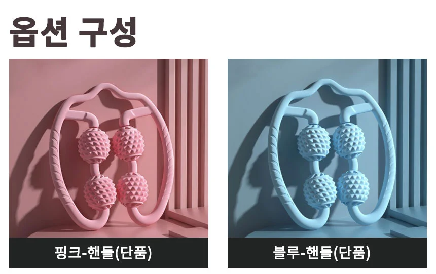 종아리 허벅지 다리 마사지기 발바닥 팔 전신 안마기 롤러 상세2