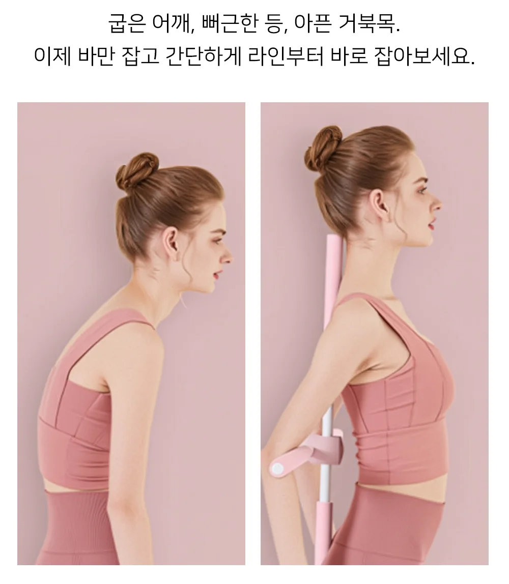 셀링온 요가봉 상세2