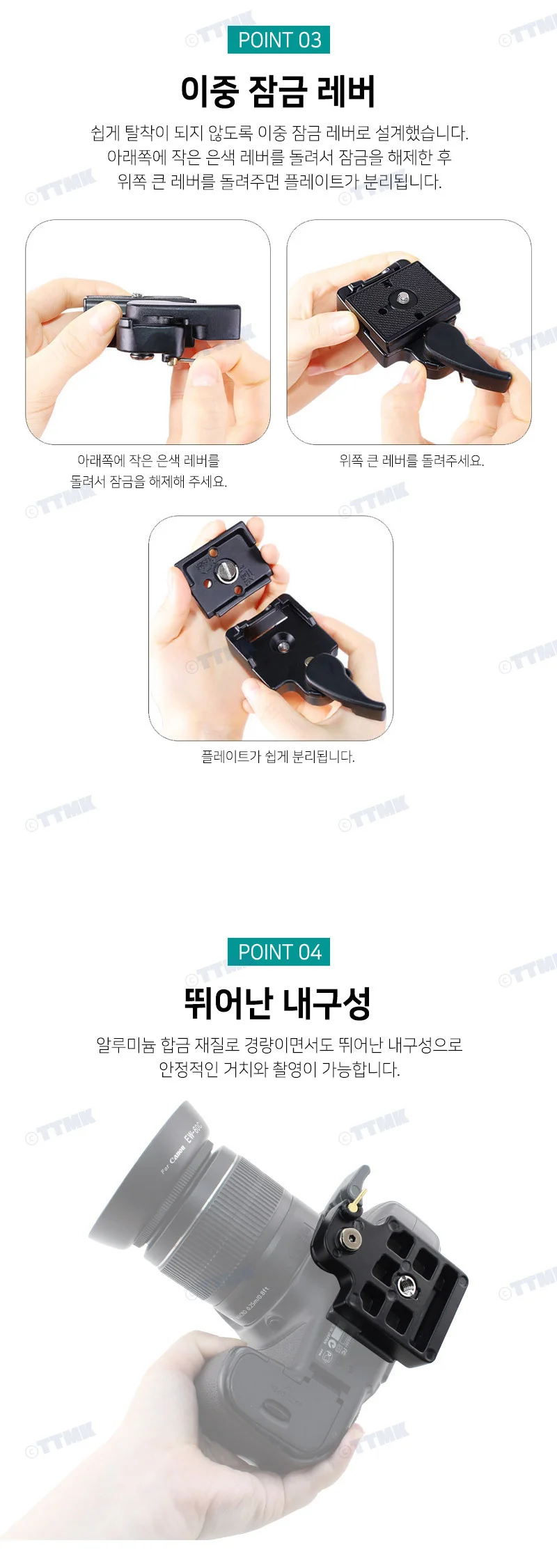 DSLR 카메라 퀵릴리즈 플레이트 브래킷 방송 촬영장비 상세5