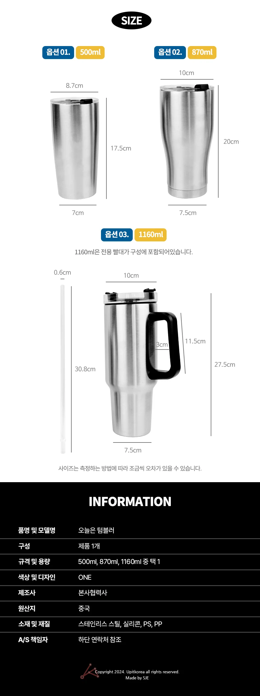 스텐 텀블러 차량텀블러 휴대용텀블러 실버텀블러 상세2