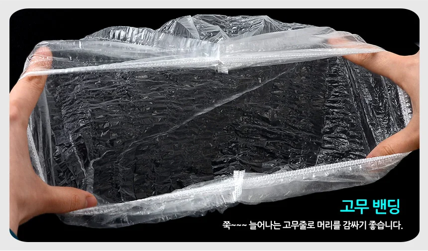 100P 일회용 비닐 헤어캡 미용실재료 미용잡화 상세4