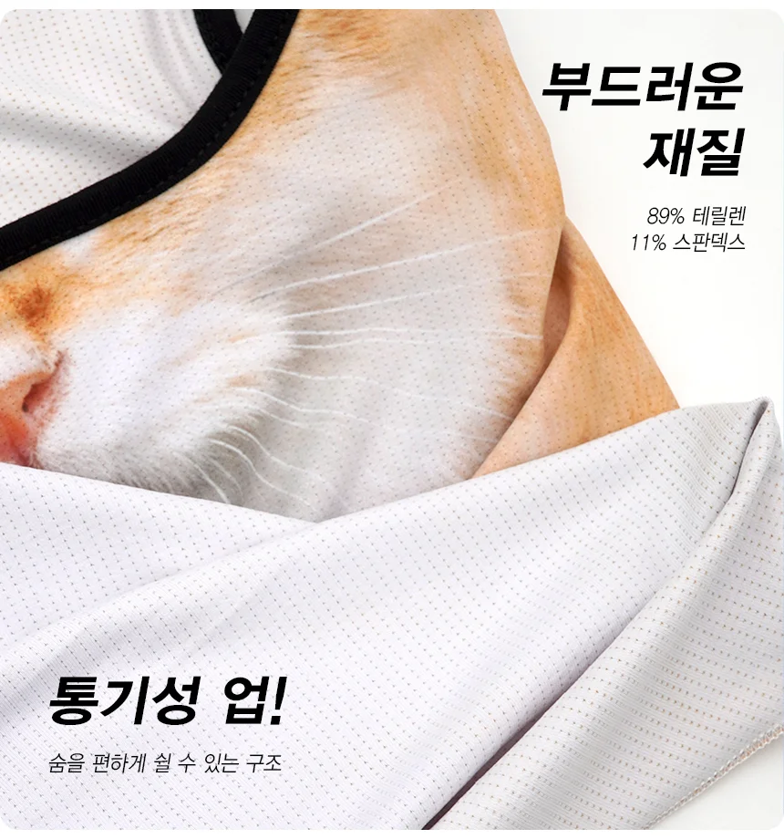 자전거용품 얼굴가림 넥워머 쿨마스크 스카프 상세5