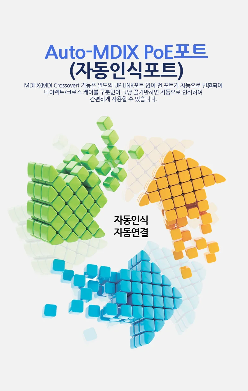 스위칭허브 기가 10포트 컴퓨터 카메라 허브 스위치 상세5
