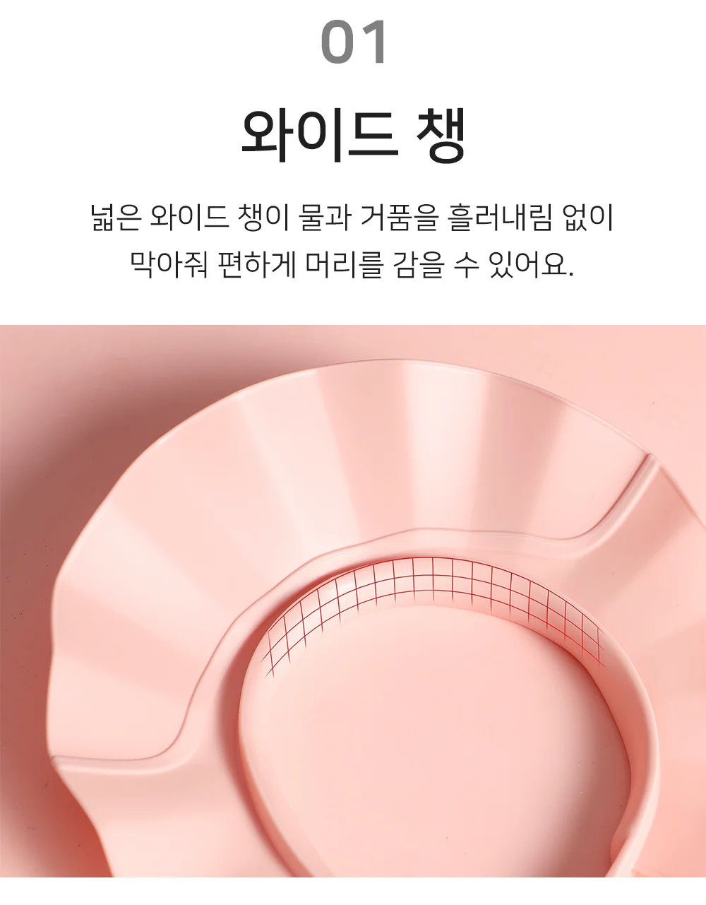 성인 샴푸캡 어른샴푸캡 환자용샴푸캡 상세3