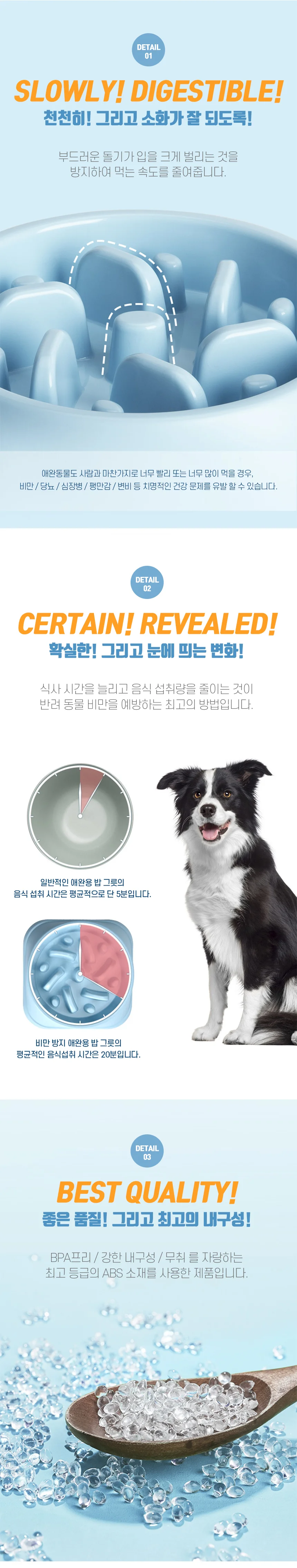 강아지 고양이 슬로우식기 비만방지 급체방지 그릇 상세2