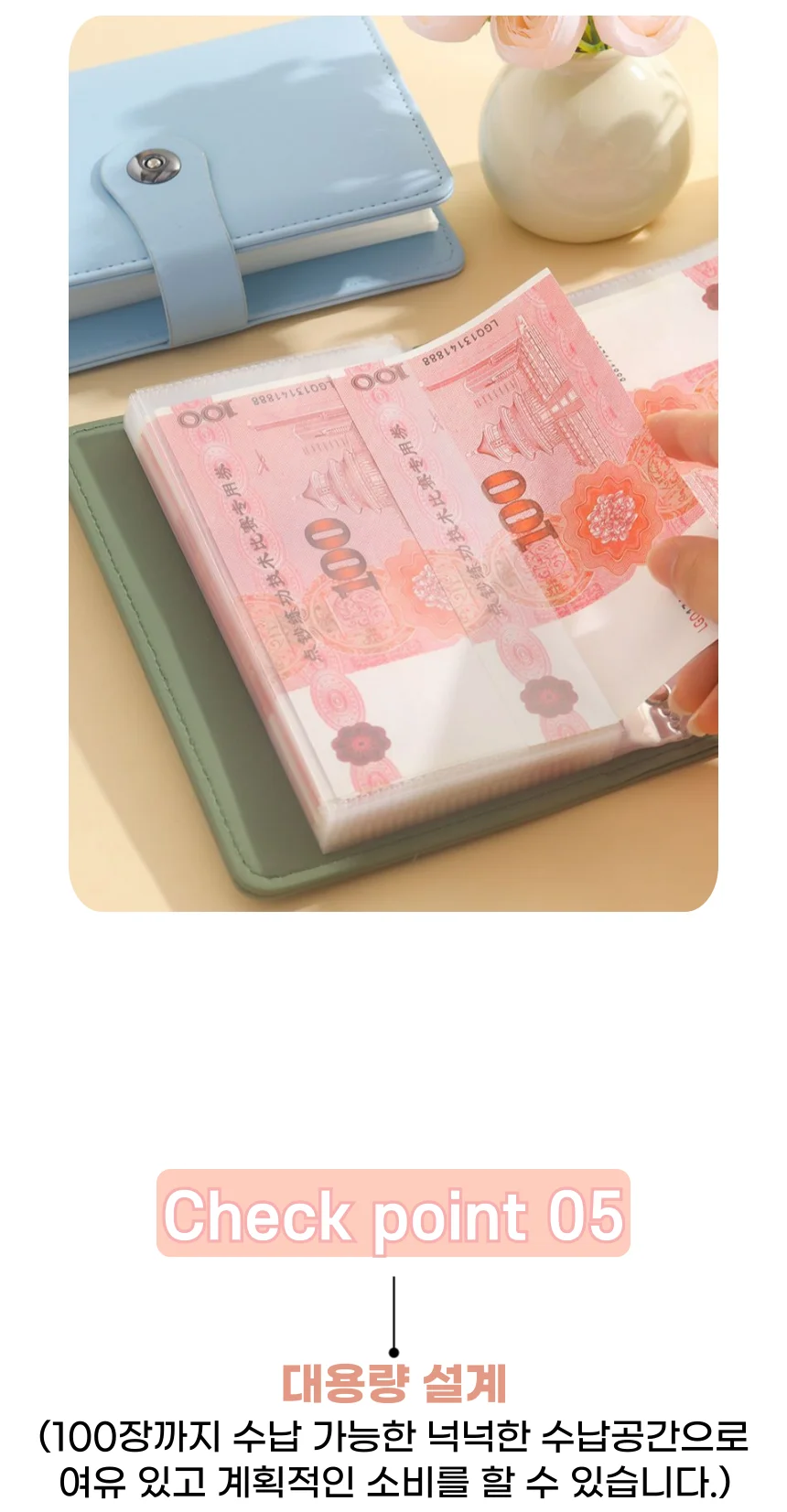 지폐 다이어리 현금 수납 지갑 용돈 저금통 상세5