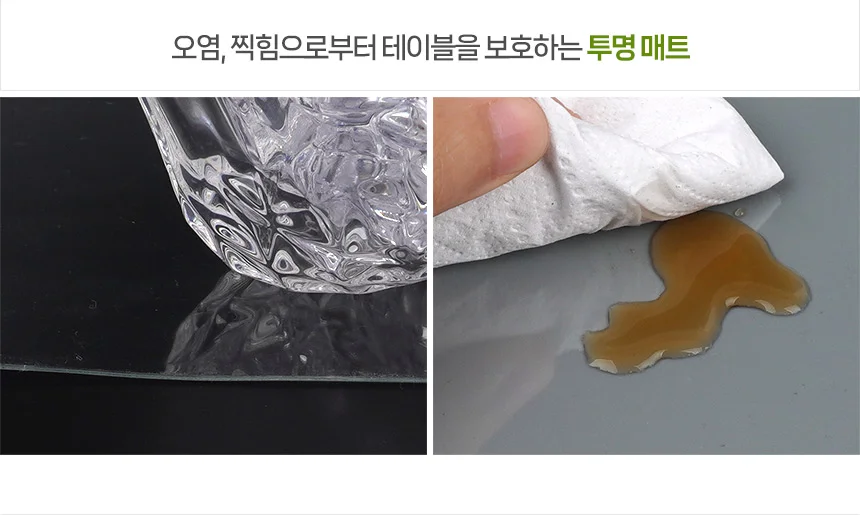 PVC 투명 테이블 매트 A2 상세2