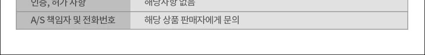 원형 울타리 식물 지지대 30 x 28 상세4