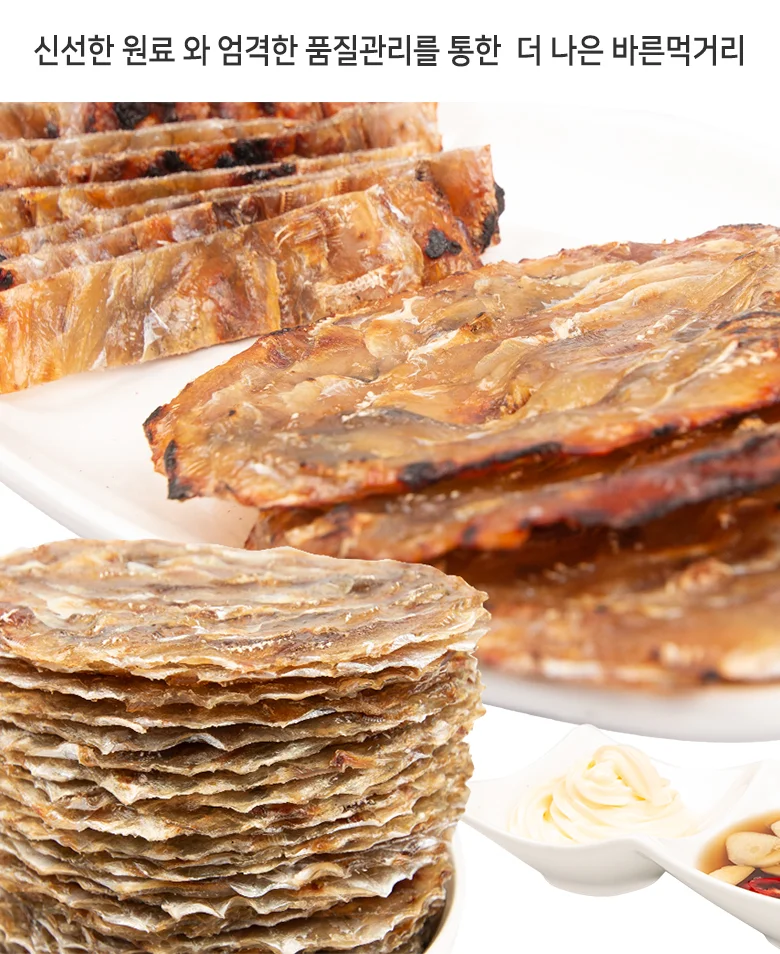 참쥐치포 1kg 상세3