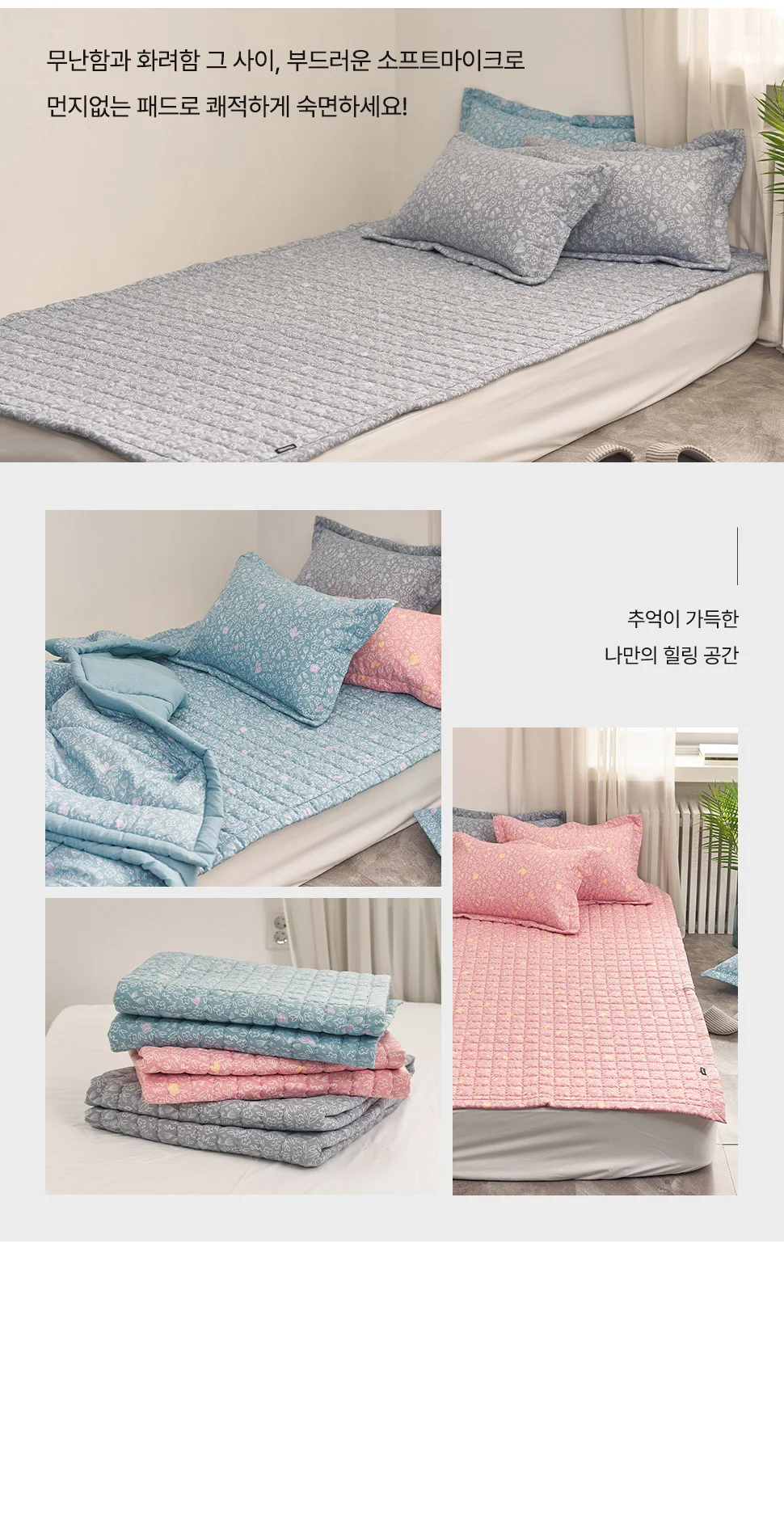 소소한습관 도매 업장용 카페트 아트 극세사 겸 상세4