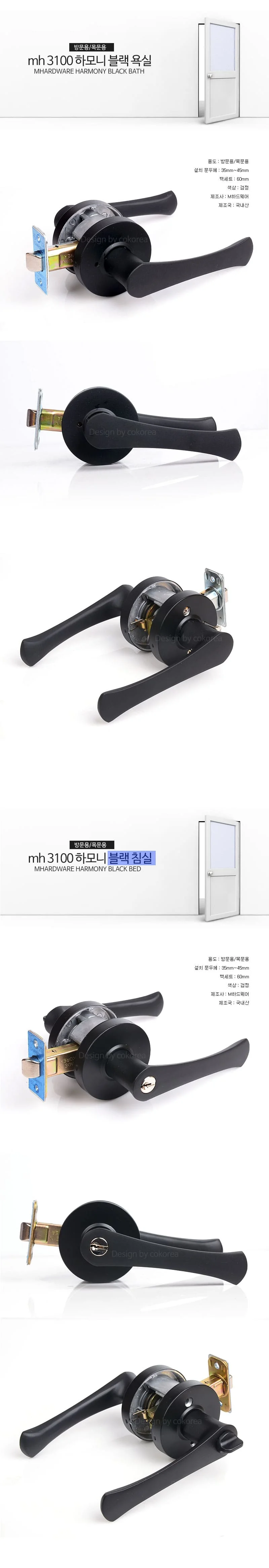 문 손잡이 문고리 도어 손잡이 고리 욕실 레버형 BL 상세2