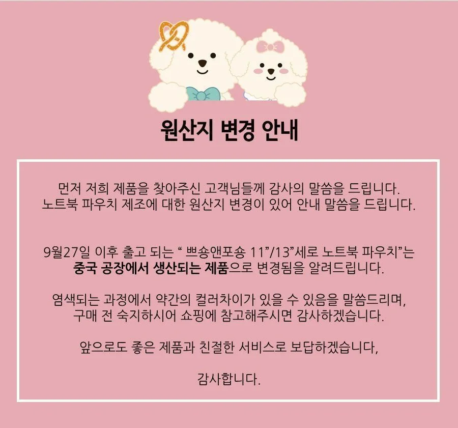 노트북백 노트북가방 노트북수납가방 태블릿파우치 노트북 파우치 상세1