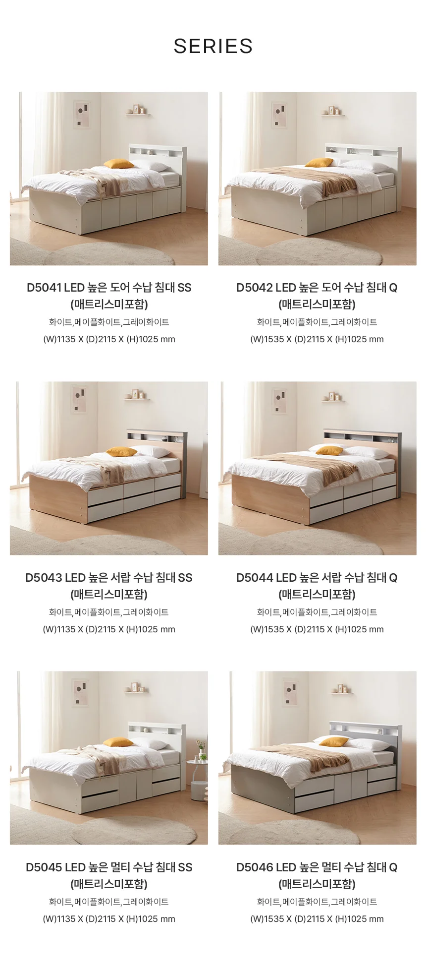 디포랙 LED 높은 서랍 수납 침대 SS (매트리스미포함) 상세5