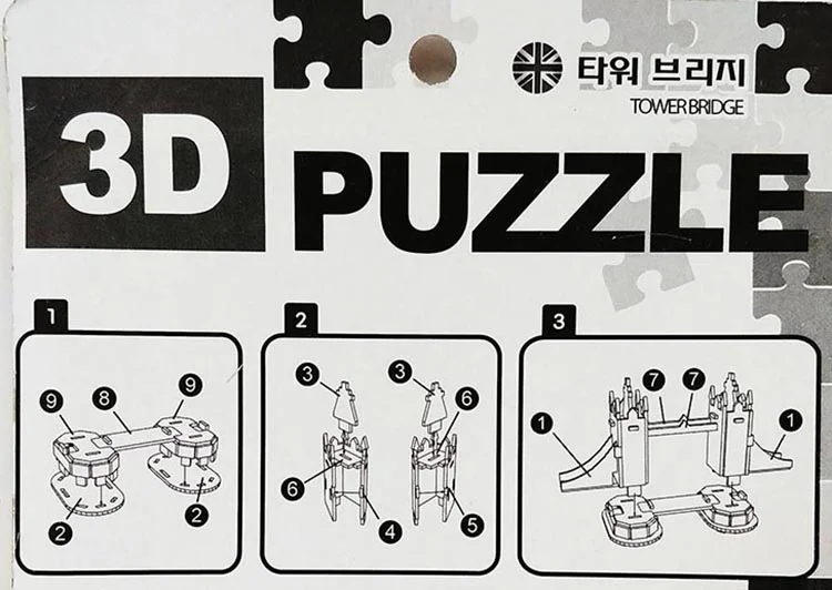 3d 입체 퍼즐 세계 건축물 24종 우드락 조립 실내 만들기 놀이용 상세5