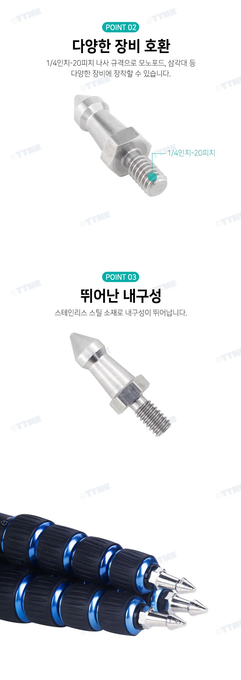 삼각대 다리 스파이크 팁 1/4 나사 볼트 못 스탠드 상세3