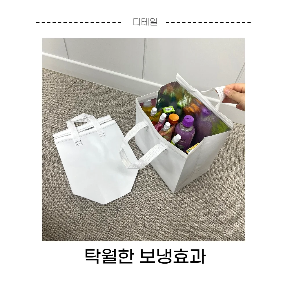 은박 보냉백 도시락가방 사무실 보온백 찍찍이 흰색 상세5