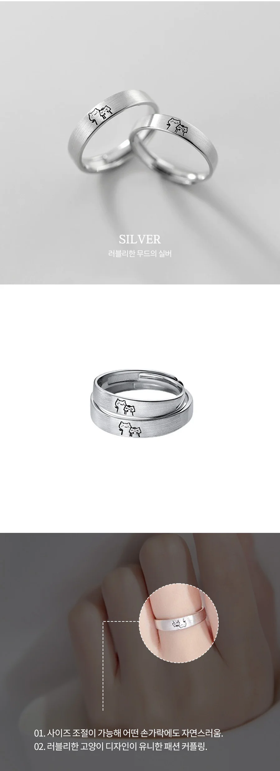 고양이 오픈 심플 커플링 상세5