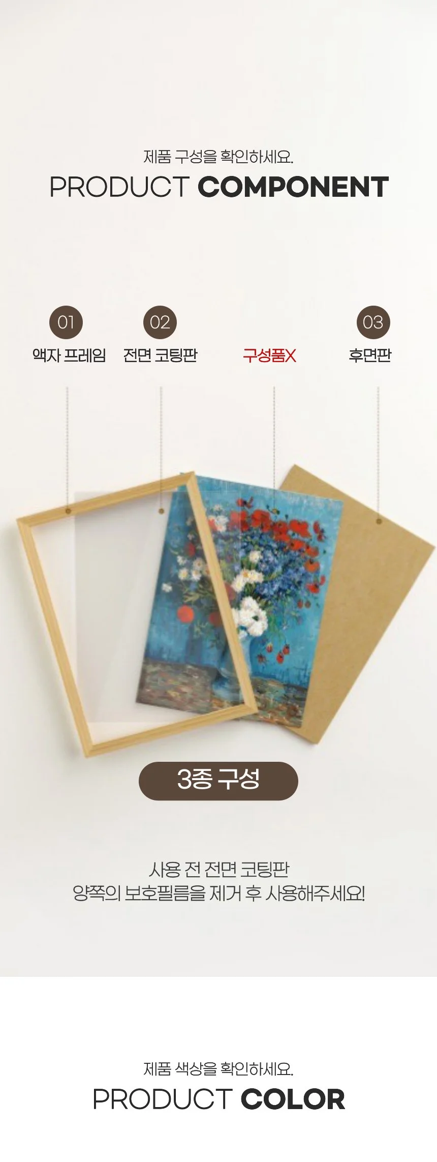 A4 상장 그림 작품 사진 인테리어 우드 액자 브라운 상세2