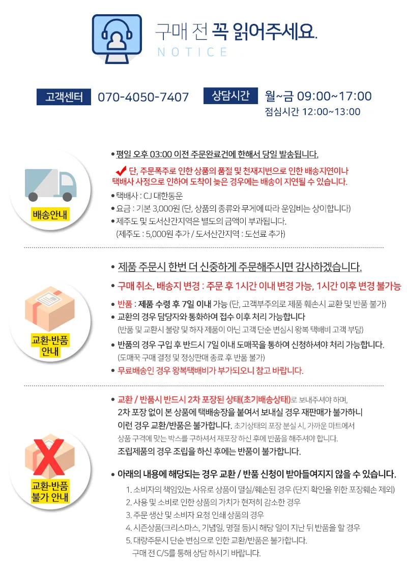 차양막 테라스 루프탑 블랙 그늘막 옥상 햇빛 가림막 2m 상세3
