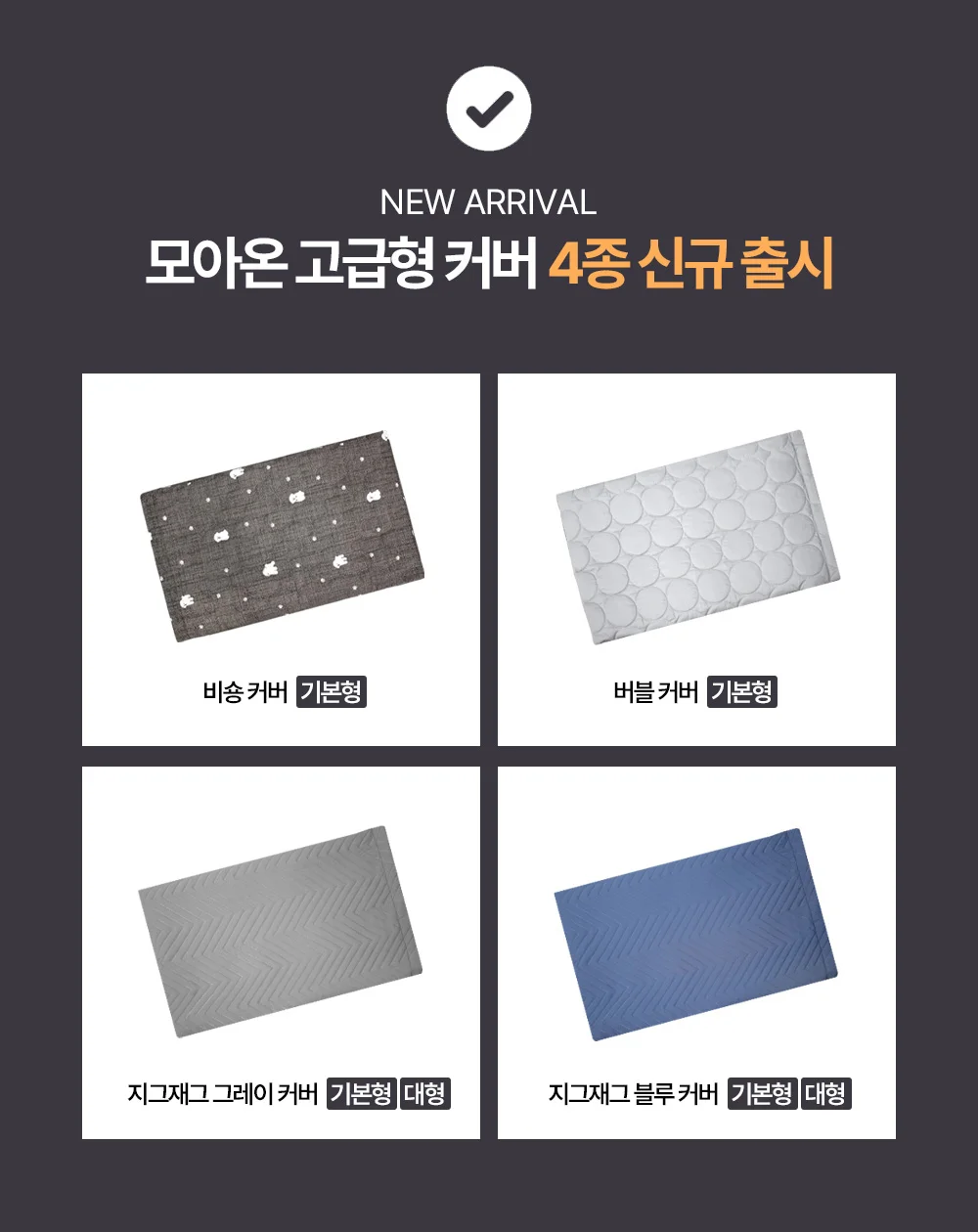 찜질기 황토 중 온기보은 온열 어깨 상세5