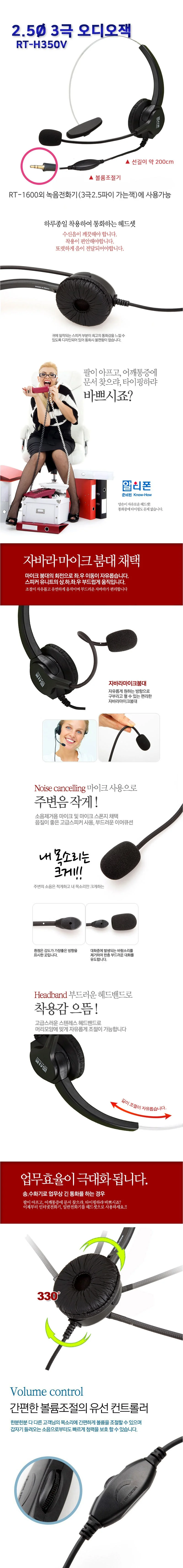 마이크헤드셋 유선헤드폰 헤드셋 1개 상세1