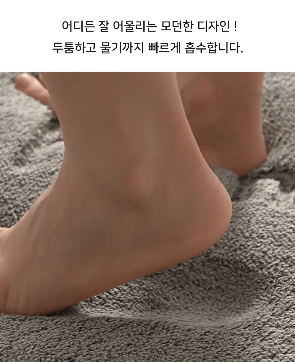 발매트 충격방지매트 부엌발매트 메모리폼발매트 상세2
