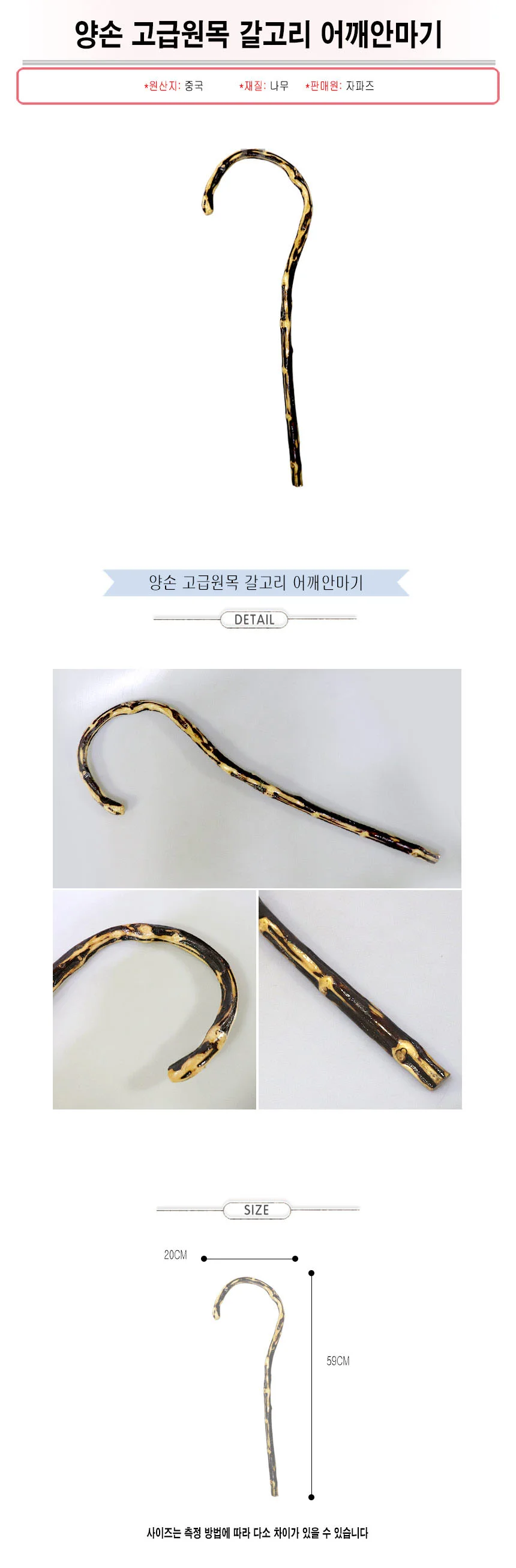 전신 안마기 지압봉 안마봉 목마사지기 어깨안마기 상세2