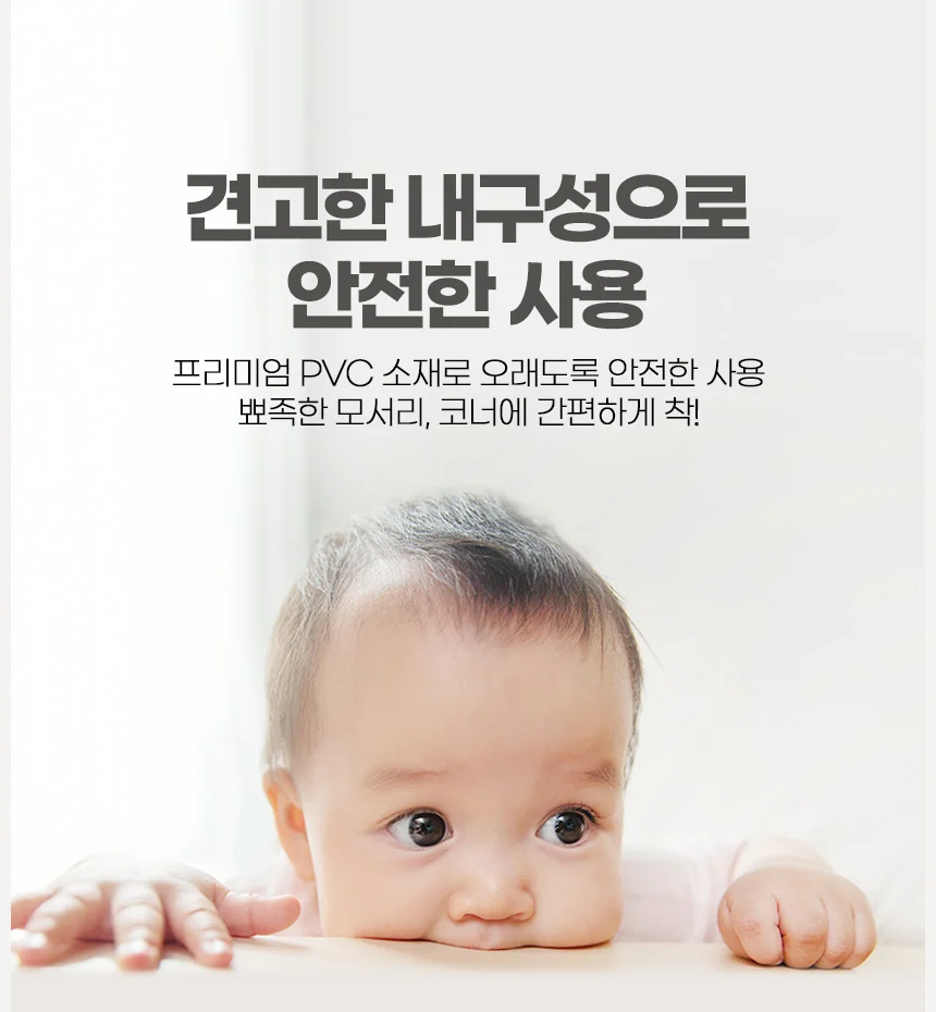 T형 코너가드 아기 가구 식탁 침대 안전용품 4P 상세4