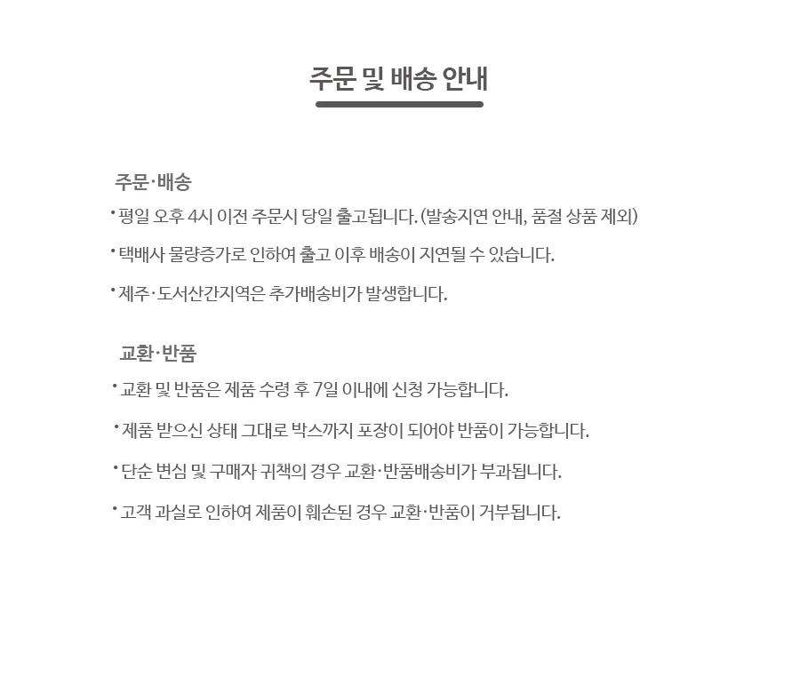 모자 패드10개입 땀흡수 패드 스포츠 10개입 등산 모자 아웃도어 상세2