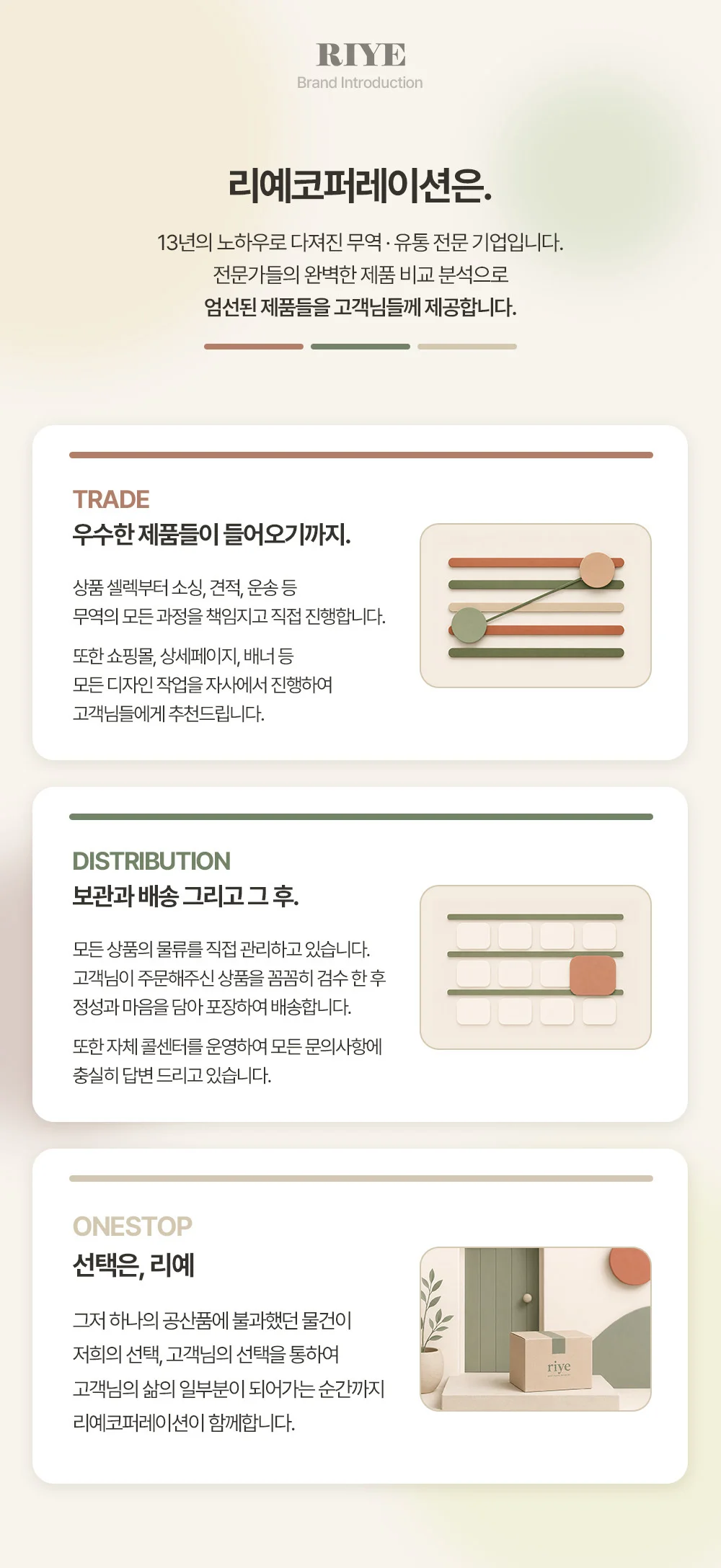 Believe 미니 보냉가방 보냉도시락가방 상세1