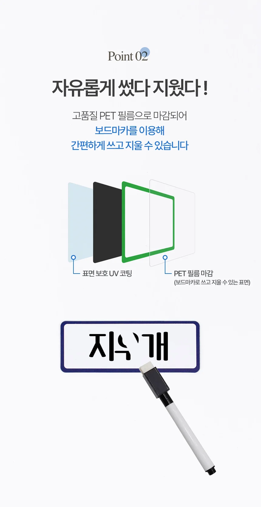 컬러 자석 네임택 라벨 이름표 27개입 상세4