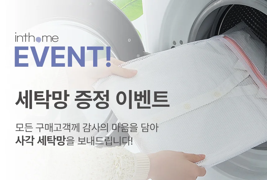 스탠드 철제 2단 빨래 바구니 분리 세탁 빨래통 바퀴 트롤리 카트 DIY 상세1