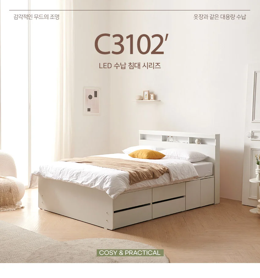 가구산책 LED 높은 2단 수납침대 Q A형 D837 상세5