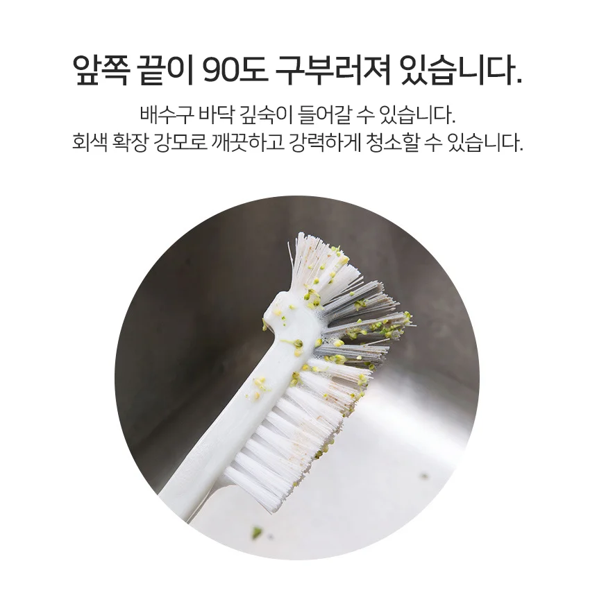 틈새 청소 브러시 세면대솔 주방청소솔 씽크대솔 상세4