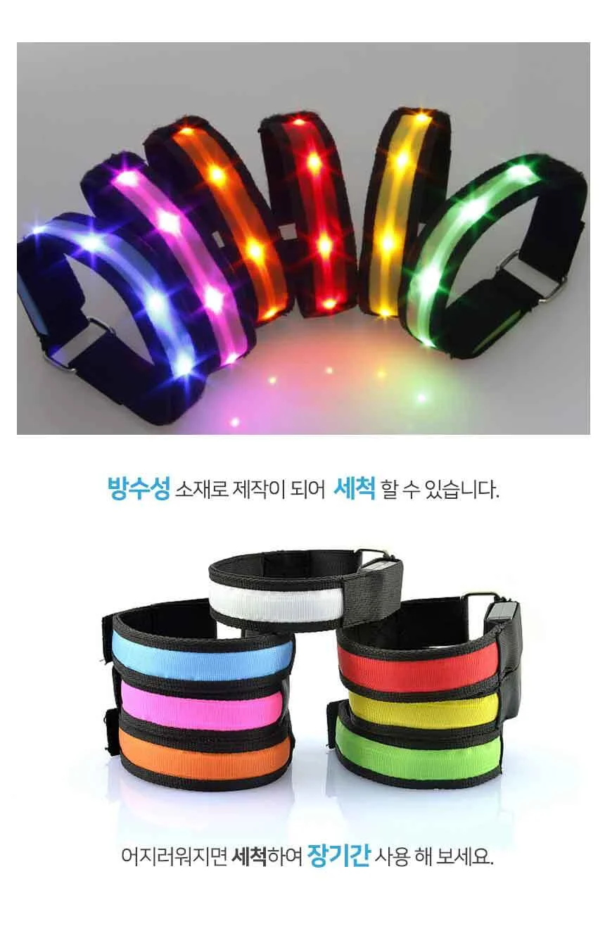 암밴드 1구 핑크 LED소품 안전완장 러닝암밴드 런닝암밴드 스포츠암밴드 상세5