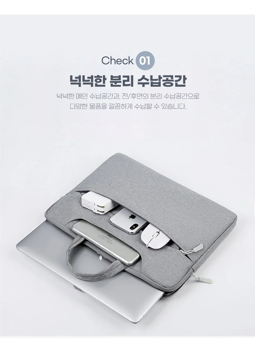 15.6인치 노트북 라이트 서류가방 노트북가방 14인치 파우치 서류가방 가방 상세4