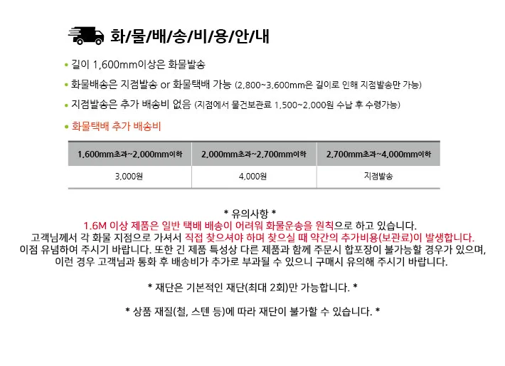 웰렉스 자바라 건조대 벽부착건조대 빨래걸이 상세1