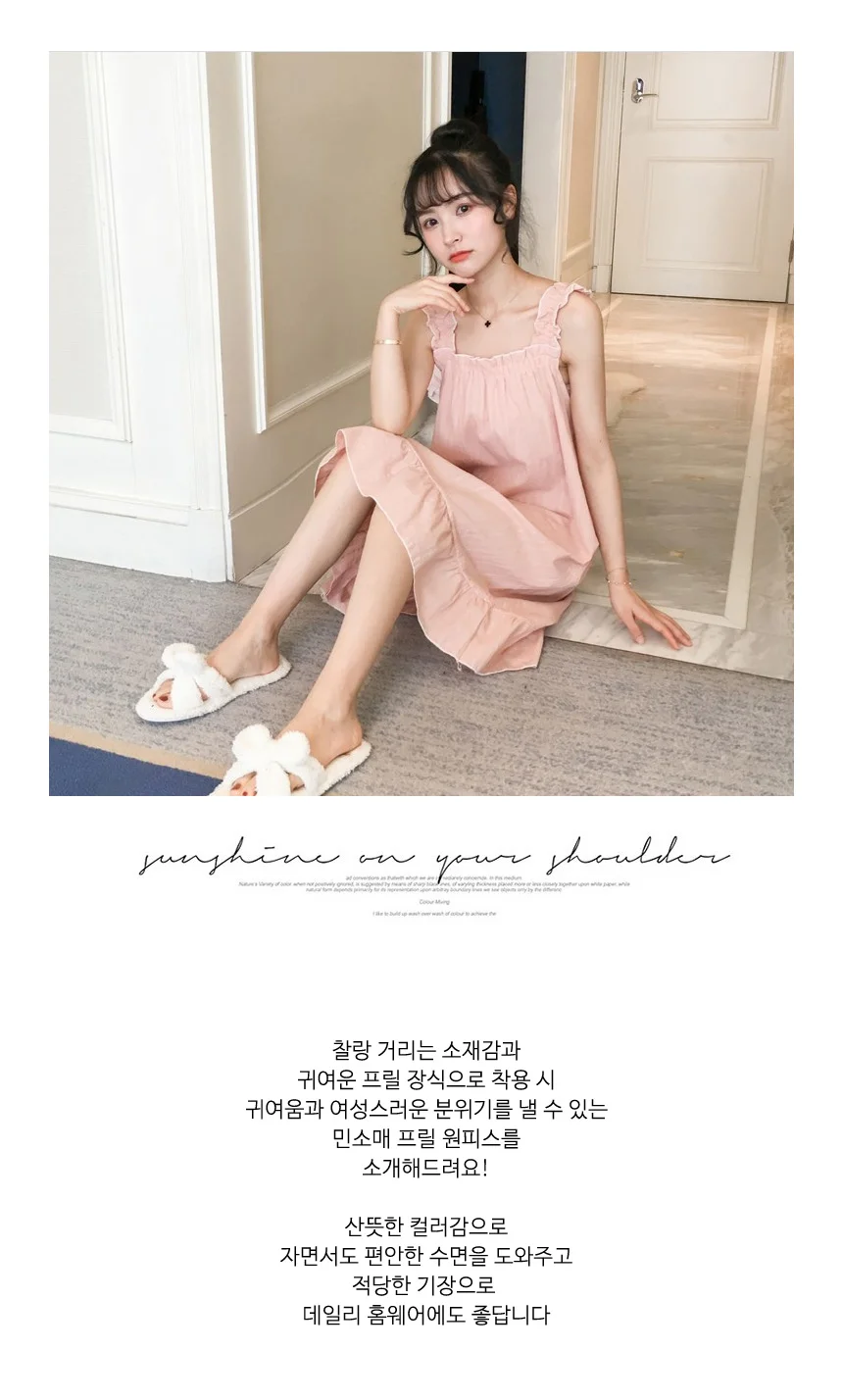 홈웨어 원피스 프릴 민소매 파자마 상세1