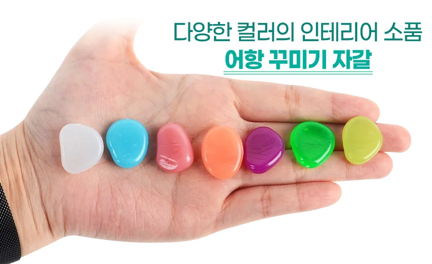50P 플라스틱 어항자갈 칼라스톤 인테리어돌 어항야광돌 상세4