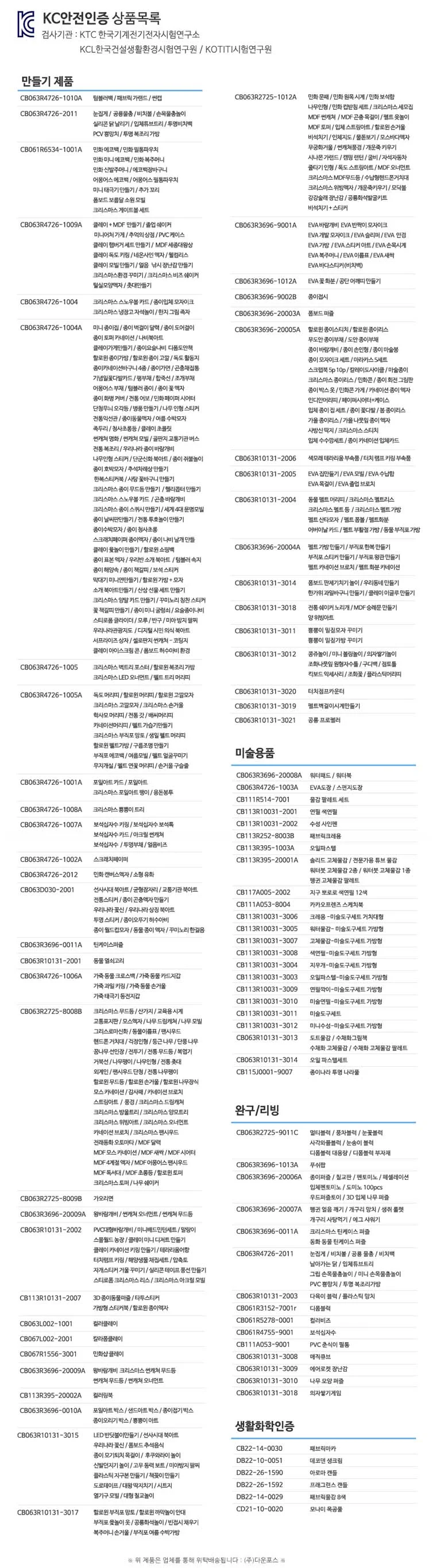 DIY 종이꽃 꽃다발 만들기 키트 졸업식 선물 연핑크 상세2