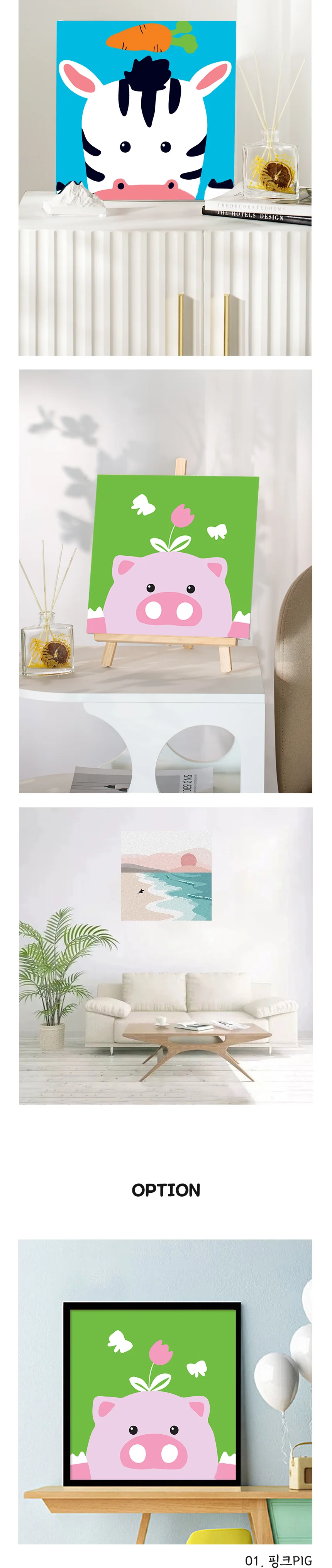 물감세트 유화그리기세트 유화그림 유화diy diy유화그리기 유화그림액자 상세이미지