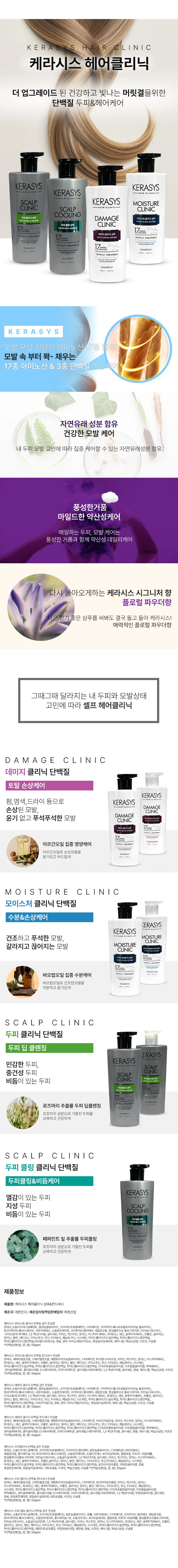 샴푸 600ml 2개 쿨링 두피 모발 세척 욕실용 헤어 케어 상세2