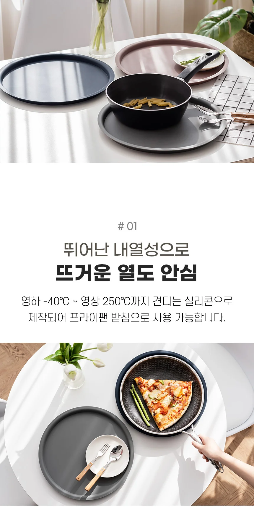 다용도 방수 매트 실리콘 홈패브릭 패드 테이블 테이블깔개 국산 식탁 깔개 상세4