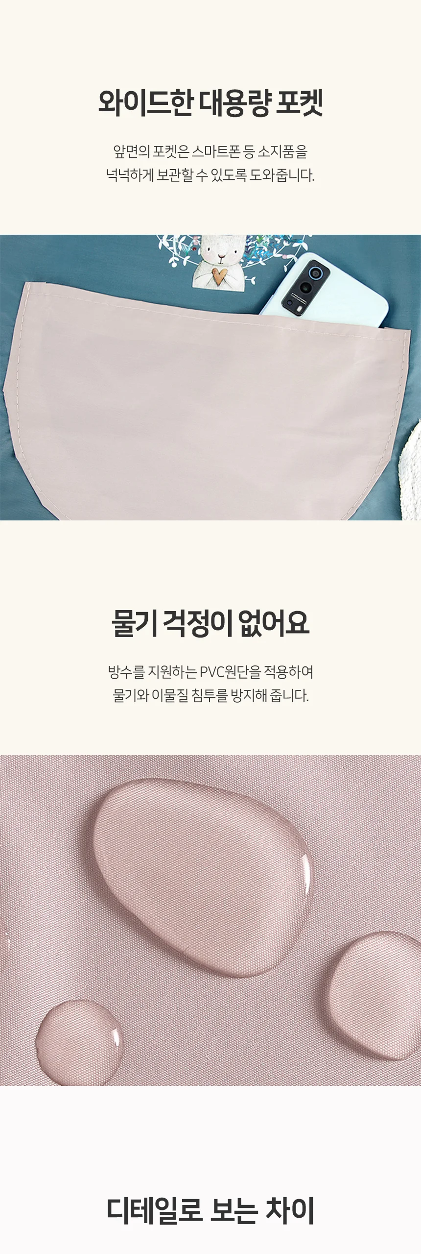 방수앞치마 타월 수건 행주 원피스형 예쁜 앞치마 상세3