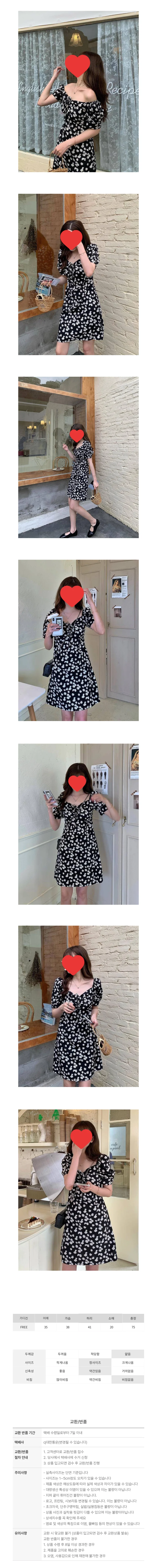오프 숄더 미니 원피스 페미닌룩 데일리룩 데이트룩 상세2
