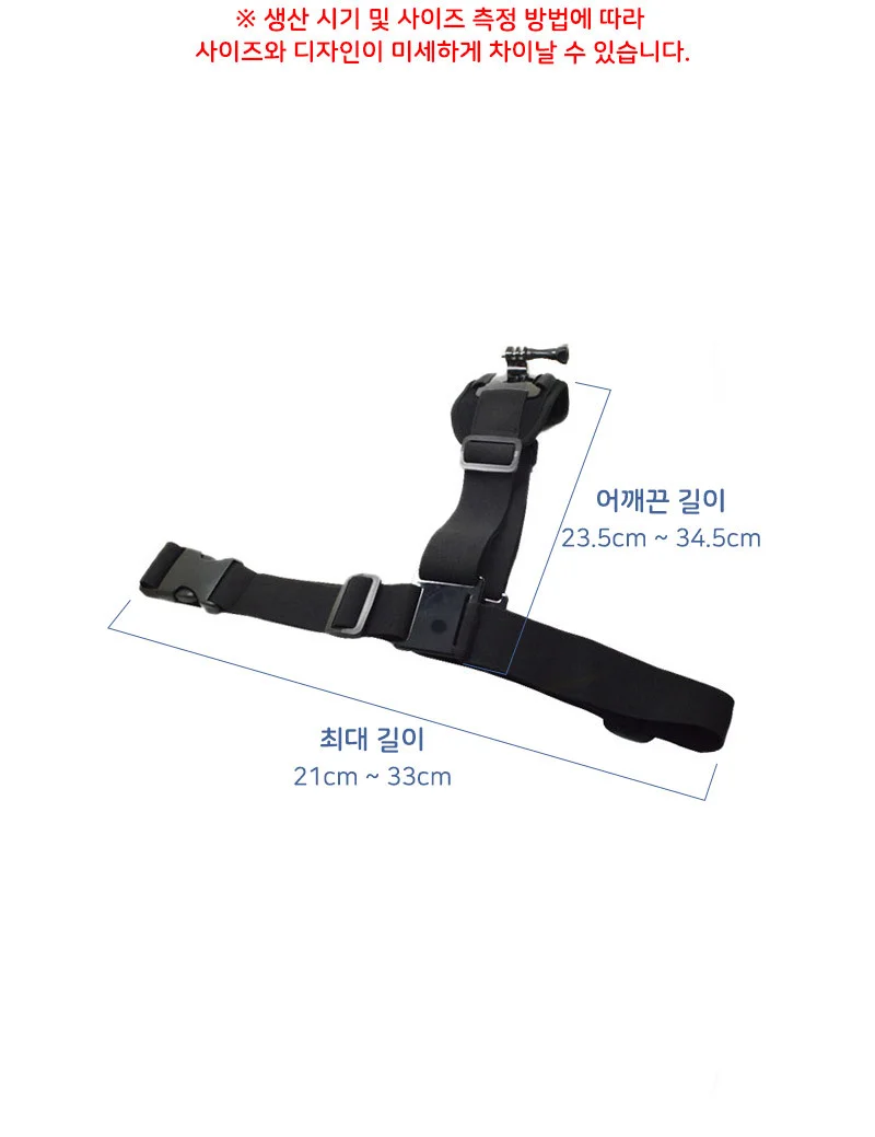 고프로11 미니 호환 액션캠 어깨 숄더 스트랩 자전거 바이크 상세5