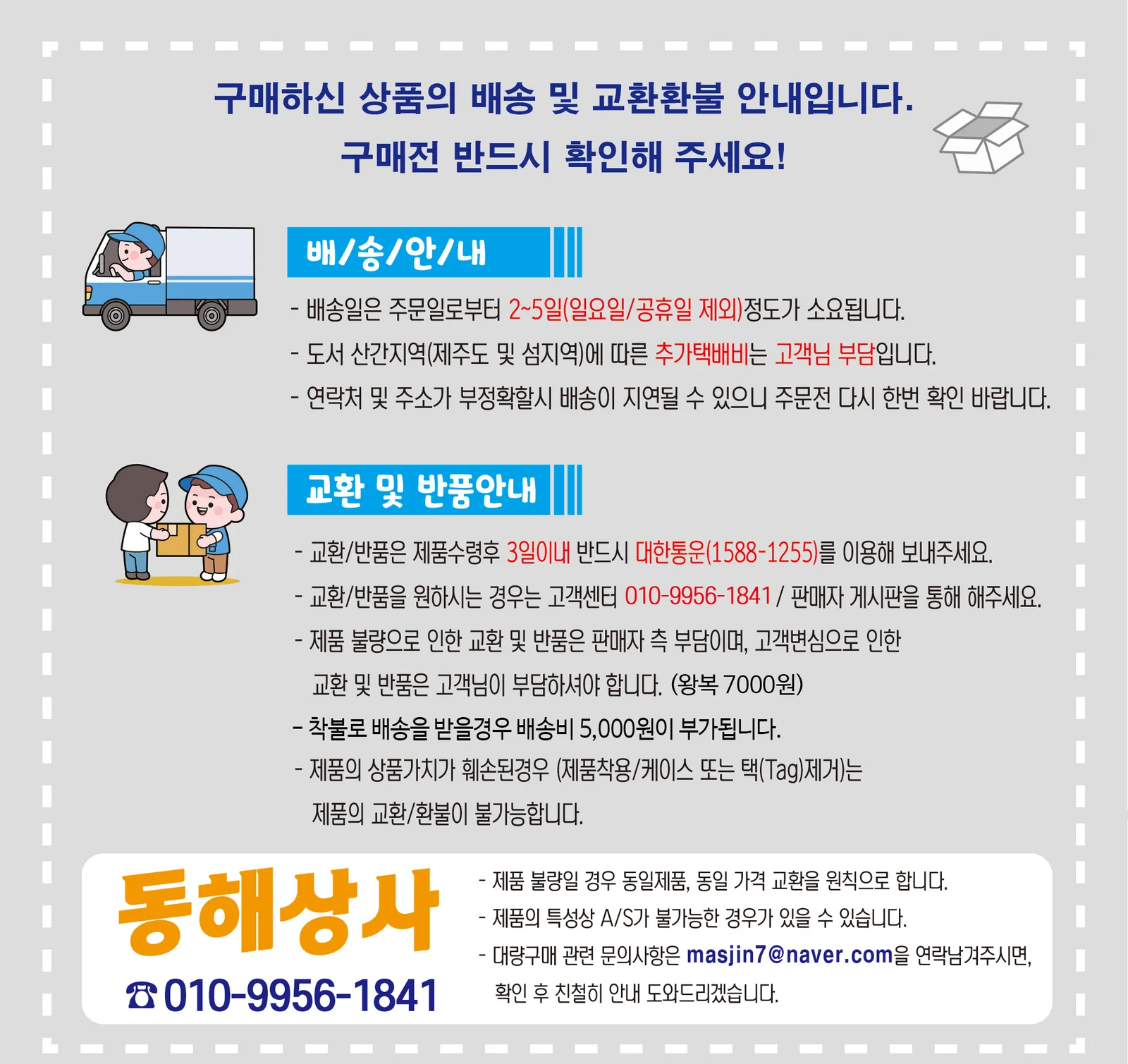빨래 바구니 수납함 대형 브라운 블루 2종 구성 상세3