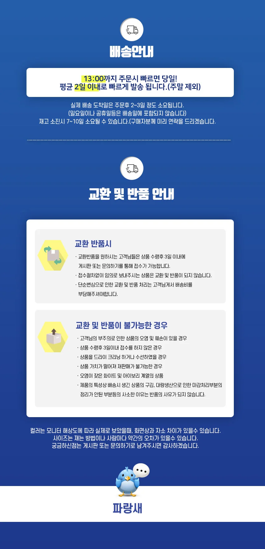 여성 편안한 인기 터틀넥 기모 이너티셔츠 상세3